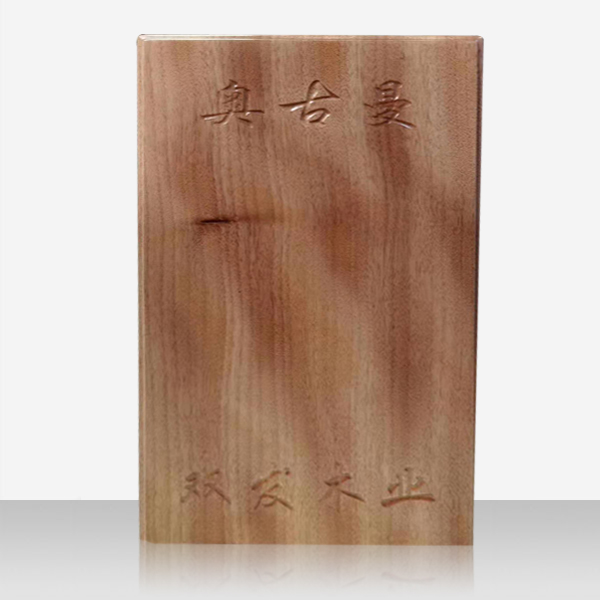 奥古曼