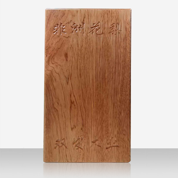 非洲花梨