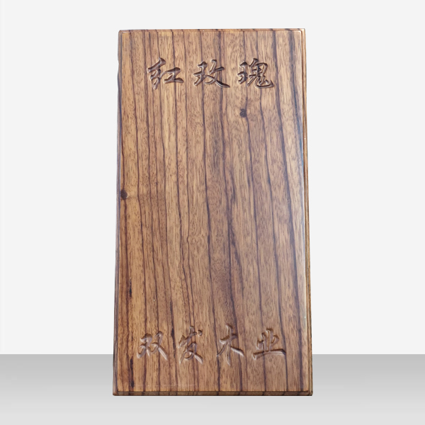 非洲进口红玫瑰木材